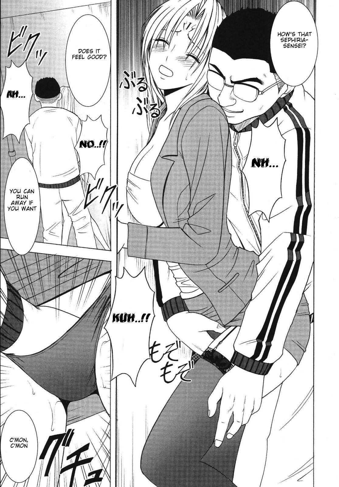 Black Cat Dj - Pride No Takai Onna Chapter 2000 Page 9